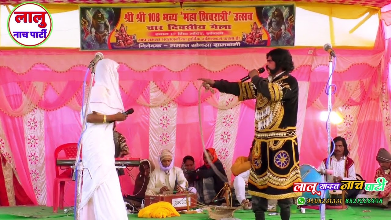 सोभिया के जबरन प्यार की तड़प 15 Lalu Nach Party सोभिया नटीन रुदल हरण नटवर गढ़ की लड़ाई #alha_rudal