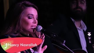 Nancy Nasrallah - Baddi Tech3or Feyi [Music Video] /  نانسي نصرلله - بدّي تشعر فييّ