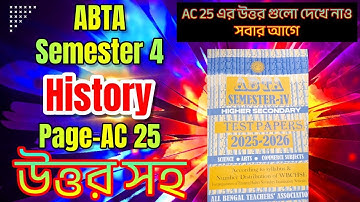 ABTA Test Paper Solve 2026 Class 12 4th Semester | History Page AC-25 | WBCHSE New Syllabus