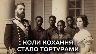 картинка: Він купив вагітну рабиню за 12 центів — і заплатив за це жахливу ціну