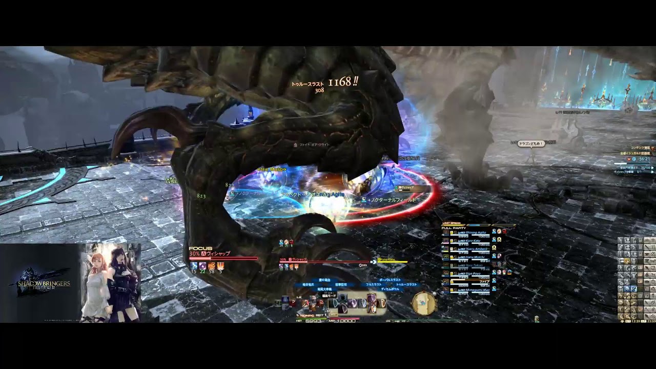 【FF14】Shining AgitoのFINAL FANTASY XIV SHADOWBRINGERS ~漆黒のヴィランズ~ パッチ5.4コンテンツをプレイ中♪ - YouTube