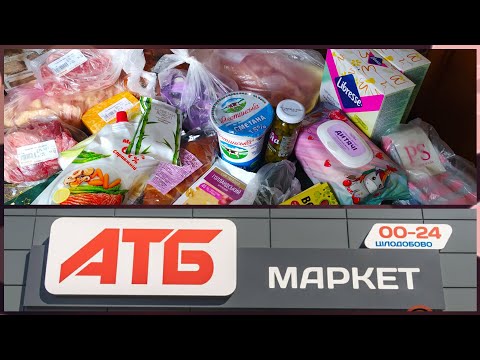 🔥 Обзор покупок