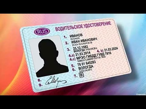 Авто права продлили