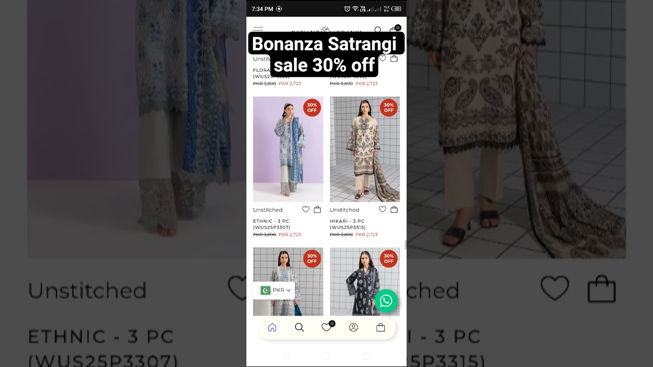 Bonanza Satrangi sale 2025 