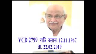VCD 2799 Date 22 02 2019 360P