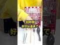 シール大量に取れるのはどれ？？