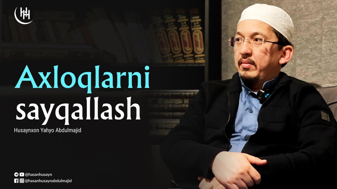Axloqlarni sayqallash - Husaynxon Yahyo Abdulmajid I Ахлоқларни сайқаллаш - Ҳусайнхон Яҳё Абдулмажид