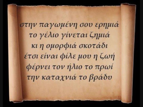 Βίντεο: Ποιο είναι το δεύτερο στην εντολή;