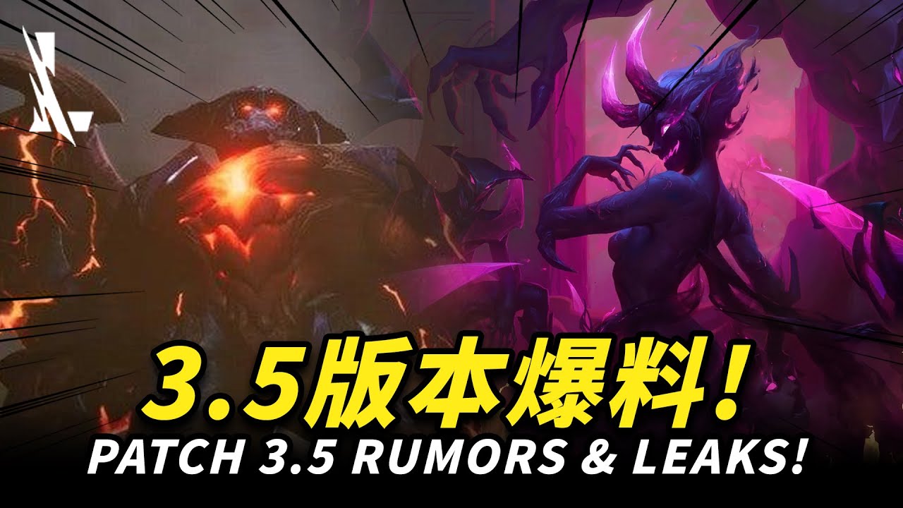 Wild rift patch 3 5 rumors leaks the most darkest patch in wild
