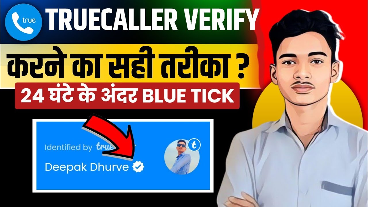 Truecaller ID Bluetick Kaise Laye How To Verify Truecaller Name