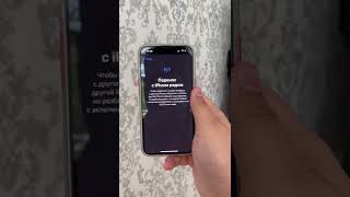 Быстрый перенос eSim в iOS 16 screenshot 5