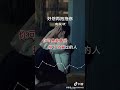 好想再抱抱你 好想再抱抱你