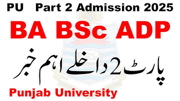 PU BA BSc ADP Admission 2025 | ADP Part 2 Admission 2025 | ADA ADS Admission 2025 | BA BSc ADP PU