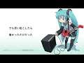【カラオケ】CHANGED EDGE / CONFUSION