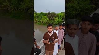সকল দেশের রানী আমার জন্মভূমি #youtubeshorts #djidrone #drone