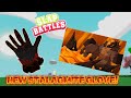 New Stalagmite Glove!! (Roblox Slap Battles) NEW GLOVE!