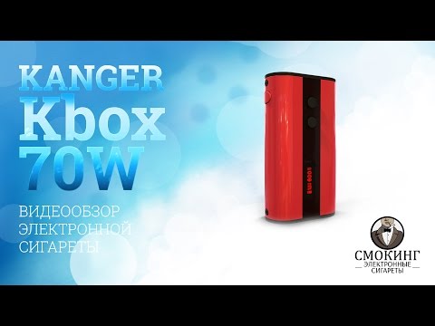 Kanger Kbox 70W TC. Обзор бокс мода от магазина Смокинг. Kanger Kbox 70W TC. Обзор бокс мода от магазина Смокинг.