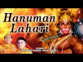 Hanuman lahari i shailendra bhartti i mahendra kapoor anand kumar c i full audio song juke box