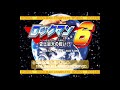 15 minutes of game music  last boss from rockman 6 complete works