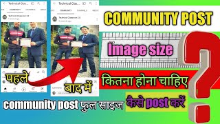 Community Tab Image Size | Youtube Par Full Size Community Post Kaise Kare | Youtube Tab Tutorial screenshot 5