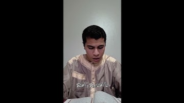 ماتيسر من سورة الشورى لفضيلة المقرئ -خليل حيضري- 🤍