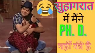 Krishna  - sumona ka romance 😆 | funny video | meme