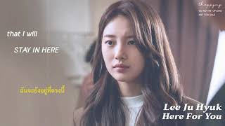 《ไทยซับ》 Lee Ju Hyuk - Here For You (VAGABOND OST Part 5) #theppyng