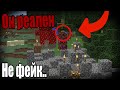 Herobrine ПРИШЕЛ в HAUNTED Minecraft World Он реально СУЩЕСТВУЕТ.. / Майнкрафт Расследование #5.5