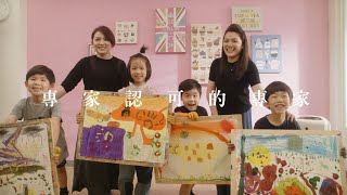【專家認可的專家】白糖果藝術空間兒童美術老師 認可安麗逸新讓兒童呼吸空間更放心 【專家認可的專家】白糖果藝術空間兒童美術老師 認可安麗逸新讓兒童呼吸空間更放心