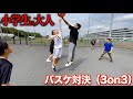 女子小学生に「子供扱い」される奴
