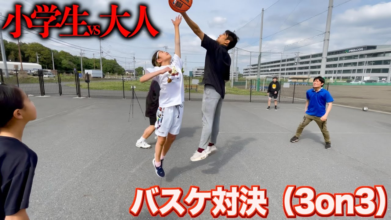 女子小学生に「子供扱い」される奴