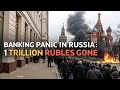 BANKING PANIC IN Russia Russians WITHDRAW 1 TRILLION RUBLES (Such A Big Loss Must Watch)