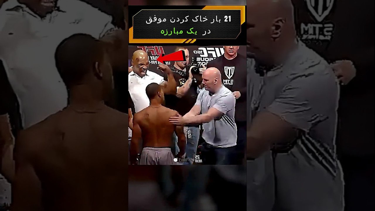 خبیب چطور ۲۱ بار حریفش را خاک کرد؟ How did Khabib take his opponent down 21 times