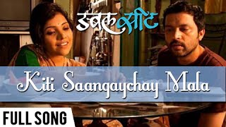 Kiti Sangaychay Mala | Official Video Song | Double Seat | Ankush Chaudhari, Mukta Barve chords