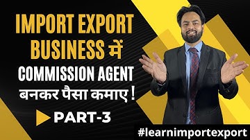 How to Become Import-Export Agent | Import Export Business में Commission Agent बनकर पैसा कमाए |