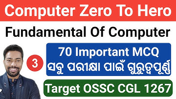 Fundamental Of Computer || 70 Important MCQ || Computer Zero To Hero For OSSC CGL || By Sunil Sir