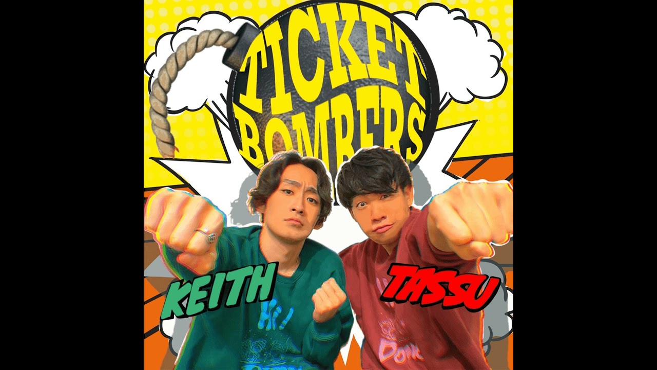 息抜きで、チケボンが必要【BOM244-1】