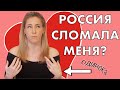 Почему так трудно найти испанского мужчину после России? / Что мне не нравится в испанцах!