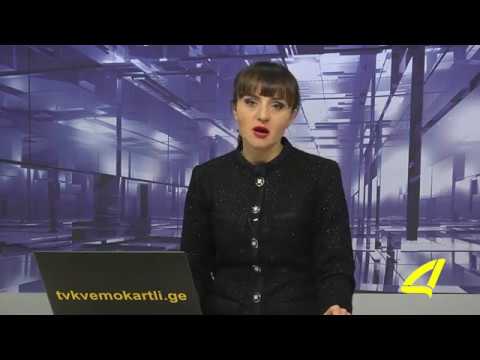 შიდსის დღე  01- 12- 2017