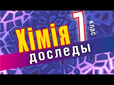 Практычная работа № 2. Дослед 2. Фільтраванне