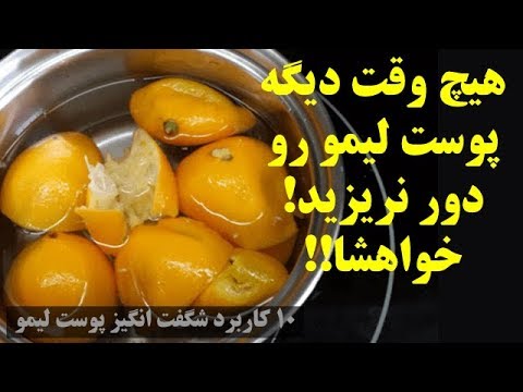 تصویری: سیب زمینی را با مریم گلی و لیمو می پزیم