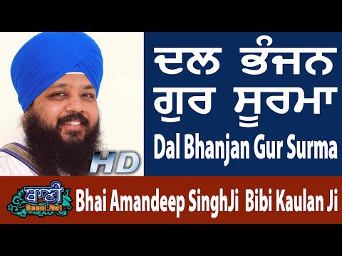 Live-Now-Bhai-Amandeep-Singh-Ji-Bibi-Kaulan-Ji-From-Surat-Gujarat-22-Jun-2019evening