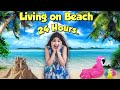 Living on a Beach for 24 Hours!! OMG *Buried in Sand* 😂😂