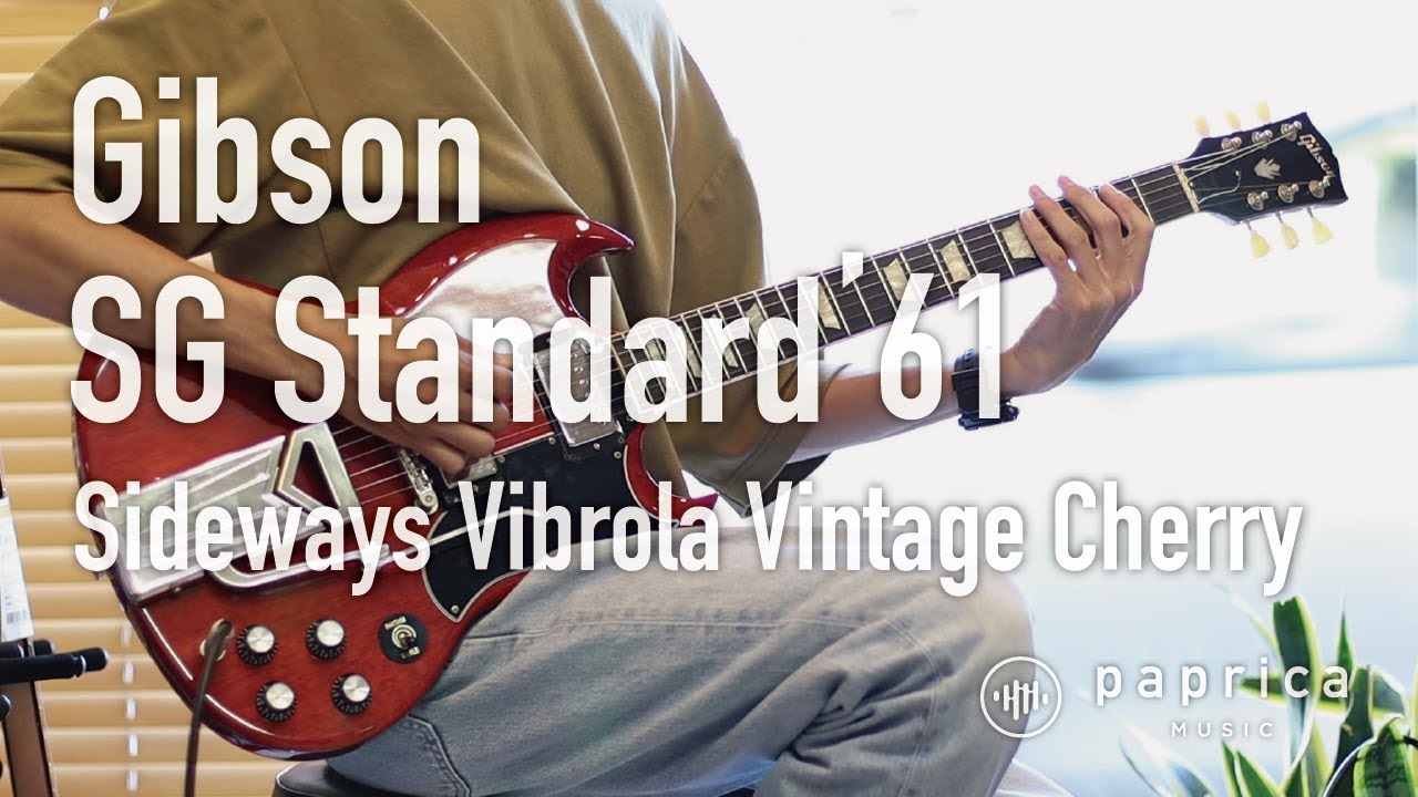 Gibson SG Standard '61 Sideways Vibrola Vintage Cherry 2019年製