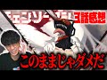 アニメ チェンソーマン 3話感想 このままではダメだ