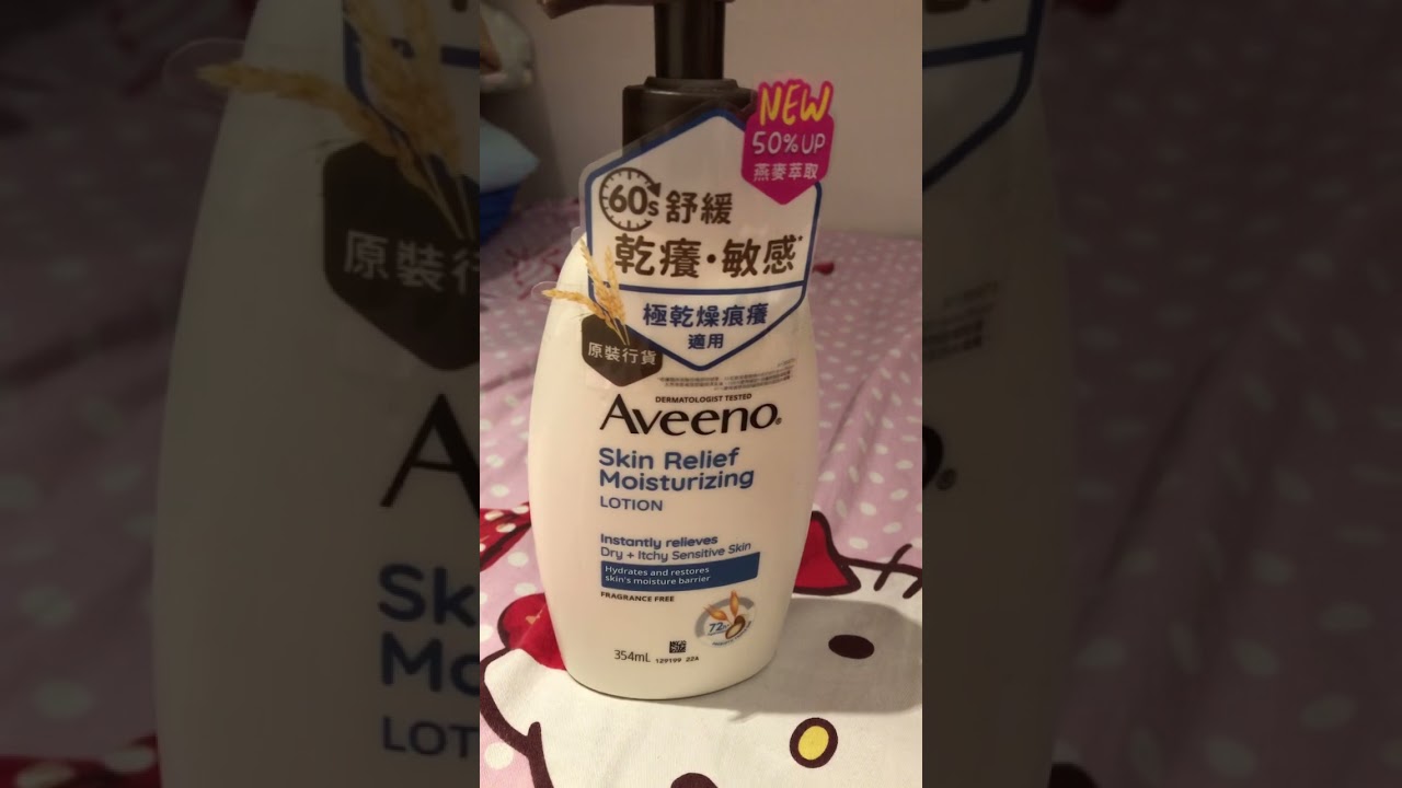 #Aveeno