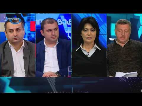 კრწანისში მომხდართან დაკავშირებით ყველა კითხვას პასუხი გაეცემა