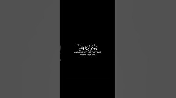 ما تيسر من سورة المائدة | القرآن الكريم | القارئ ياسر الدوسري | كروما