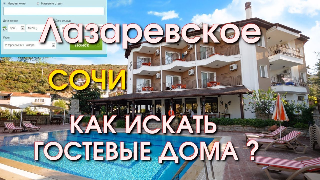 Металлические дома в Лазаревское купить Металлические дома в Лазаревское купить