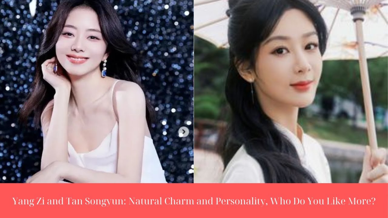 Yang Zi and Tan Songyun: Natural Charm and Personality, Who Do You Like More?